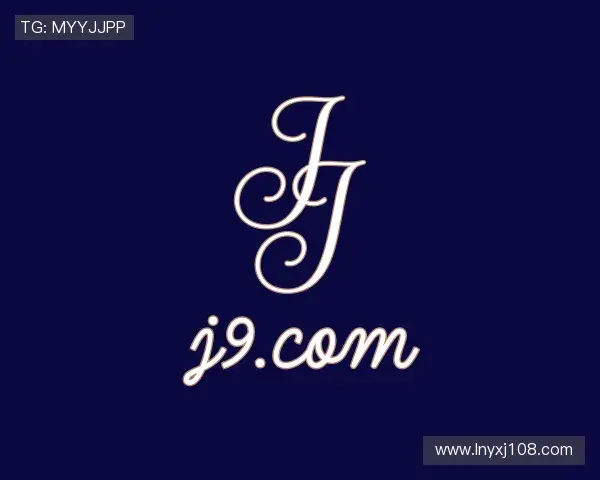 认识j9.com